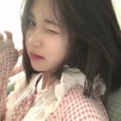 矛